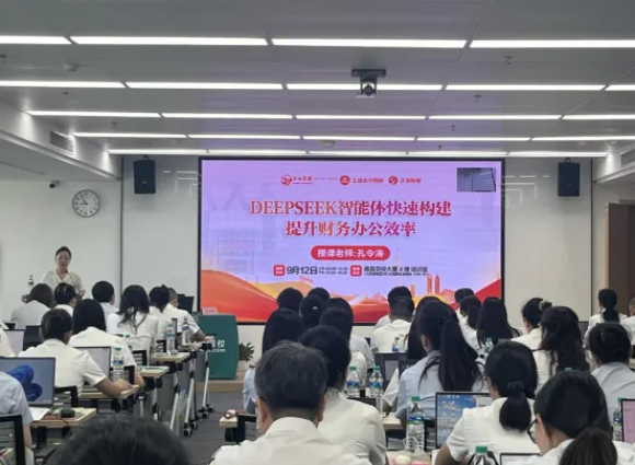 江西長運舉辦DeepSeek智能體構(gòu)建專題培訓(xùn) 傅琳雁出席并講話