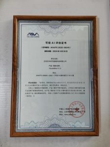 實(shí)至名歸|沃豐科技GaussMind產(chǎn)品榮獲可信AI評估證書!