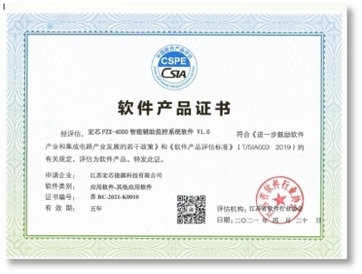 宏芯能源 能源管理數(shù)字化管家的全面評(píng)估