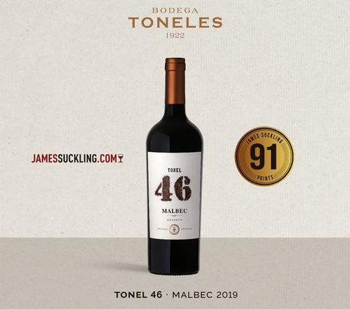 拉美產品經貿交流對接會 共享行業經驗，助力中拉企業貿易對接