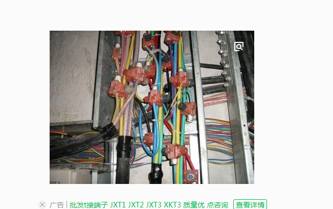 電纜T接端子與電纜接線盒的應用全解析
